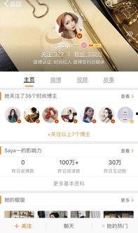 千万女网红爆料视频播放,揭秘千万女网红爆款视频背后的秘密 第2张 千万女网红爆料视频播放,揭秘千万女网红爆款视频背后的秘密 第2张