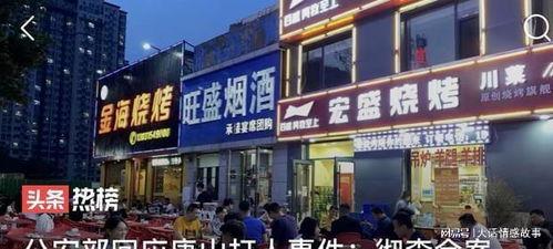 蚌埠新闻最新爆料商铺事件,真相揭秘，多方利益纠葛浮出水面  第2张