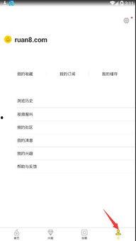 怎么梨视频爆料,揭秘事件背后真相  第2张