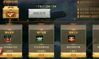 cf手游体验服最新爆料20,全新内容抢先看，战火升级再燃激情！  第3张