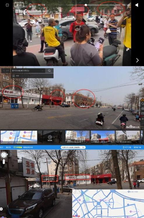 青岛公安爆料事件视频,真相与争议交织的警民冲突  第1张