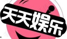 娱乐故事吃瓜八卦,揭秘明星背后的那些事儿  第3张